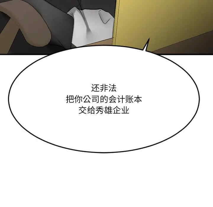 第108张