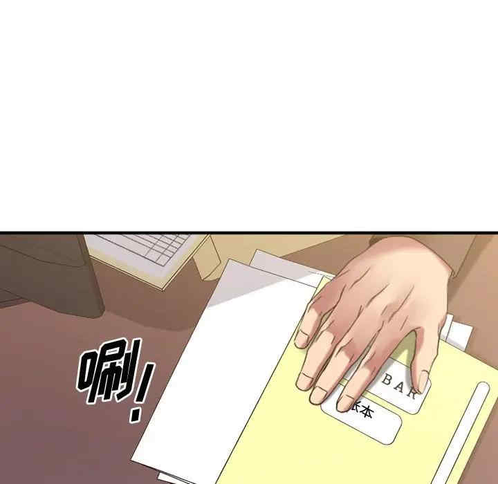 第110张