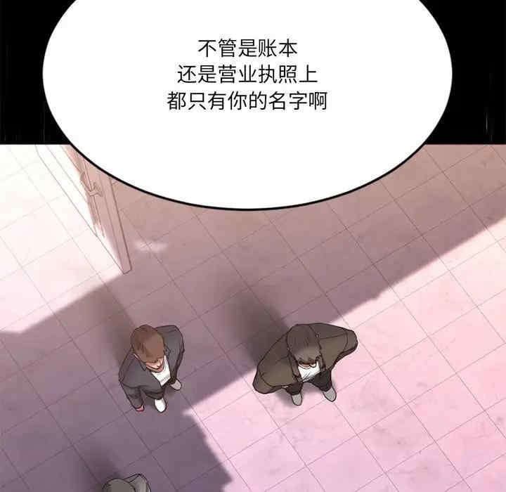 第140张
