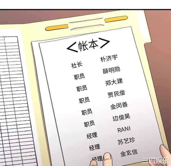 第157张