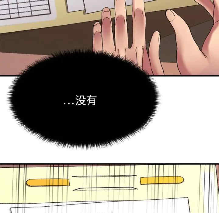 第160张