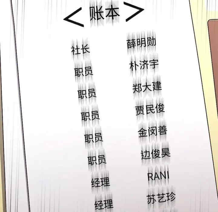第161张