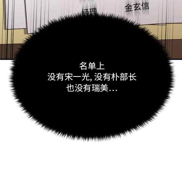 第163张