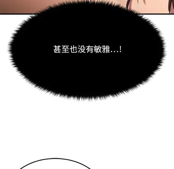 第167张