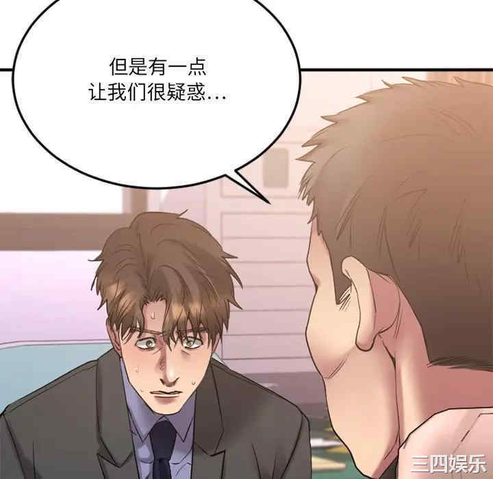 第169张