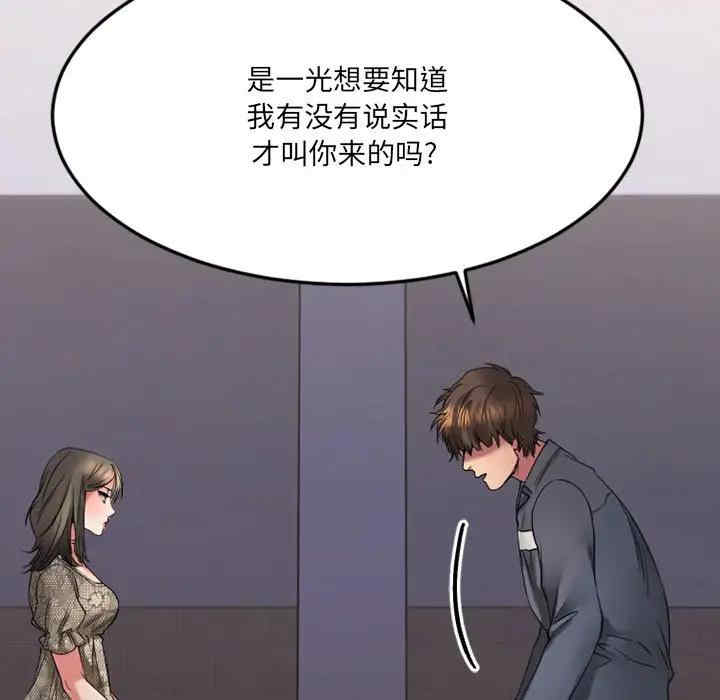 第35张