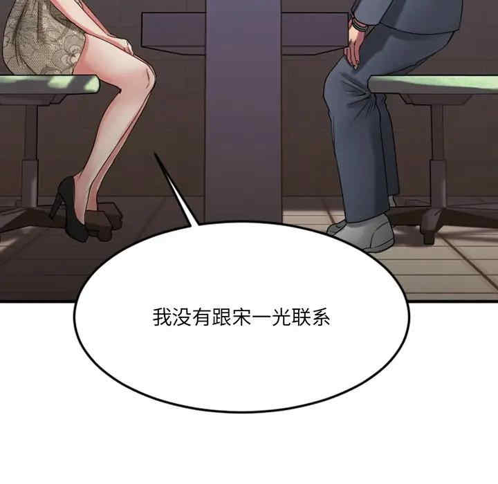 第37张