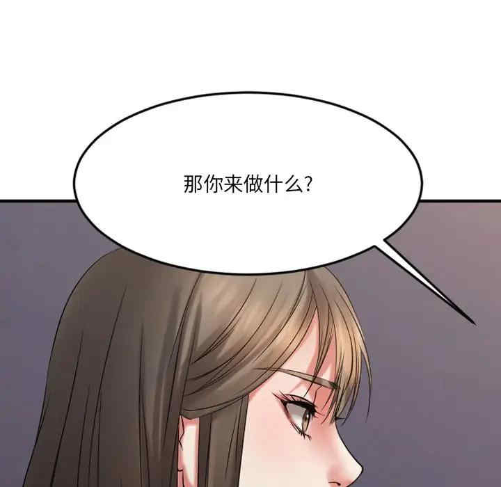 第42张