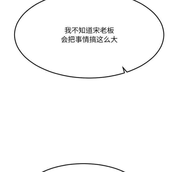 第52张