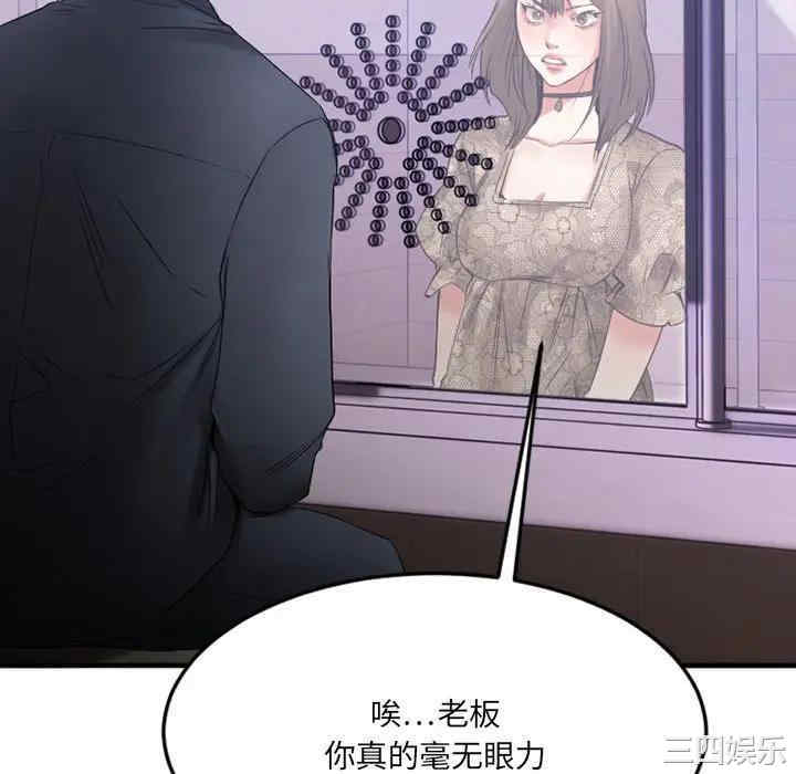 第64张