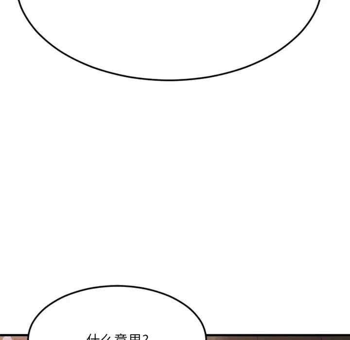 第76张