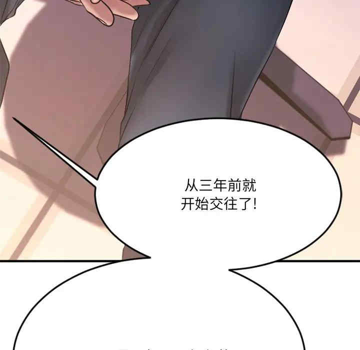 第92张