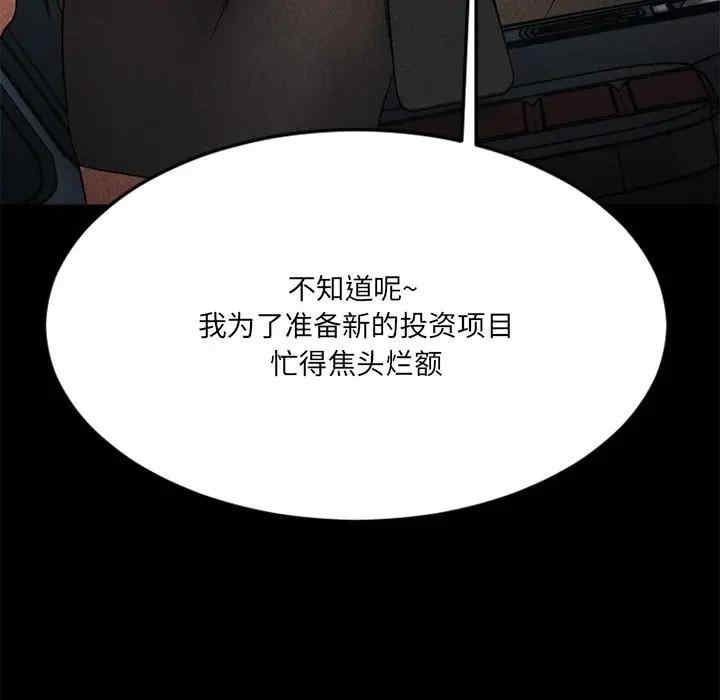 第129张