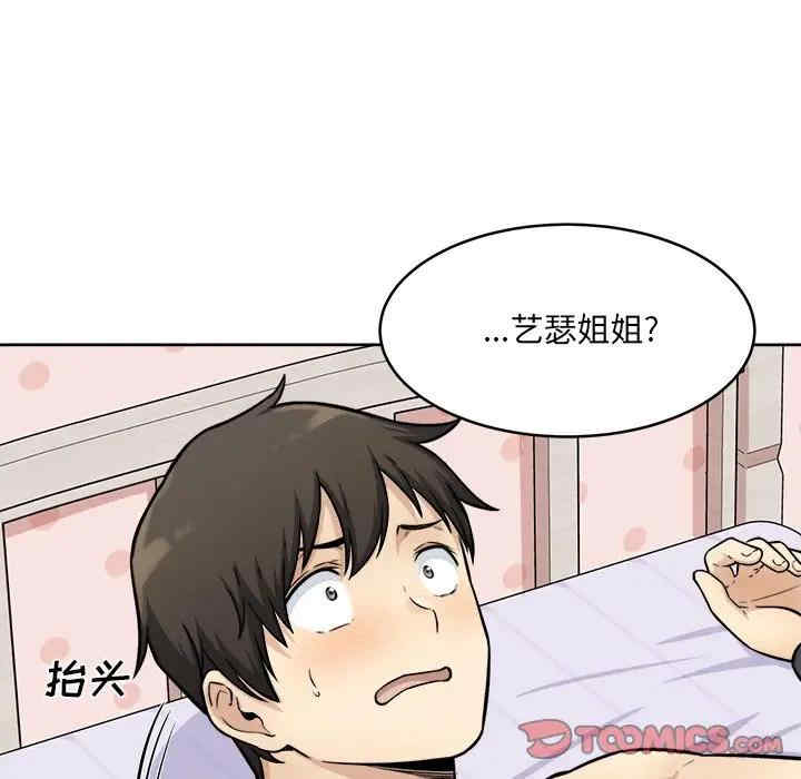 第47张