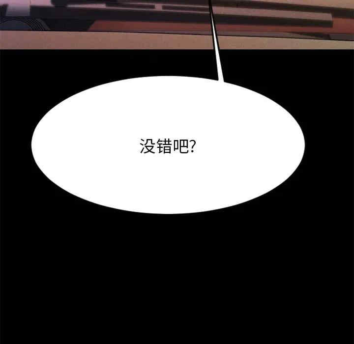 第151张