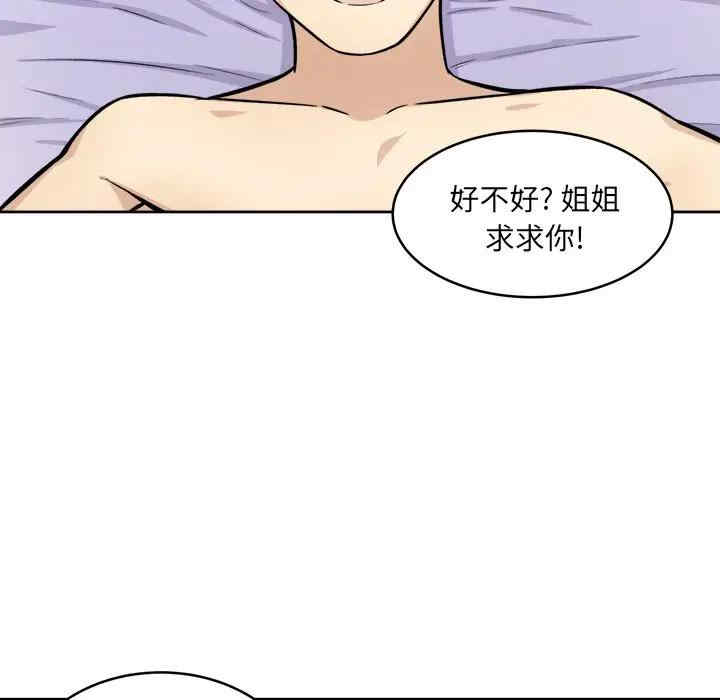 第77张