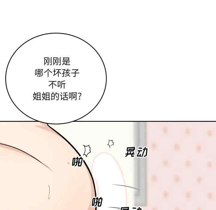第83张