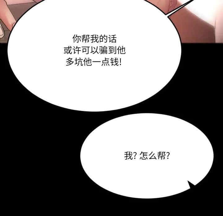 第197张