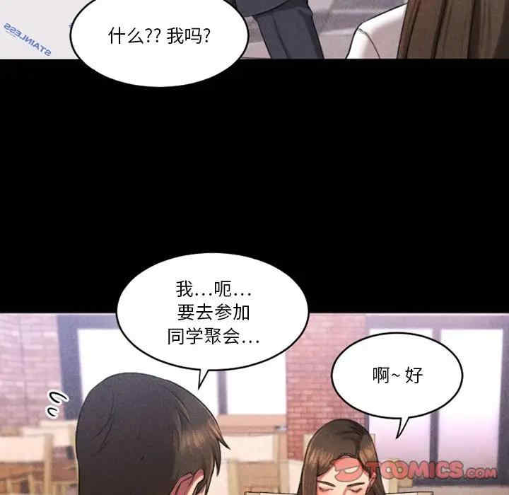 第26张