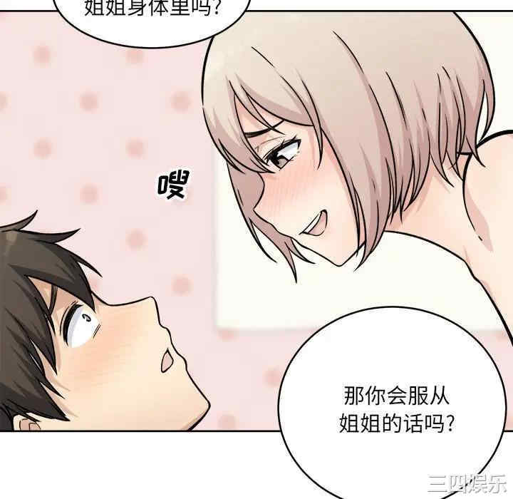 第112张