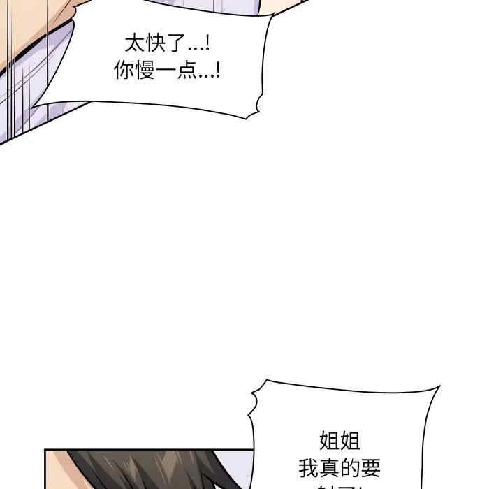 第2张