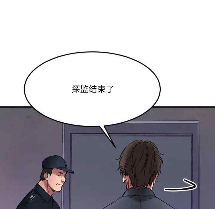 第116张