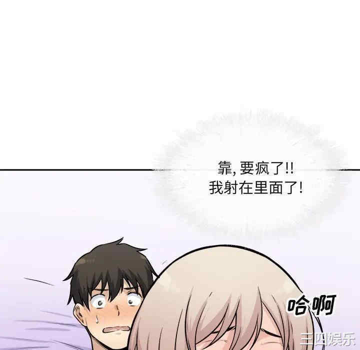 第32张