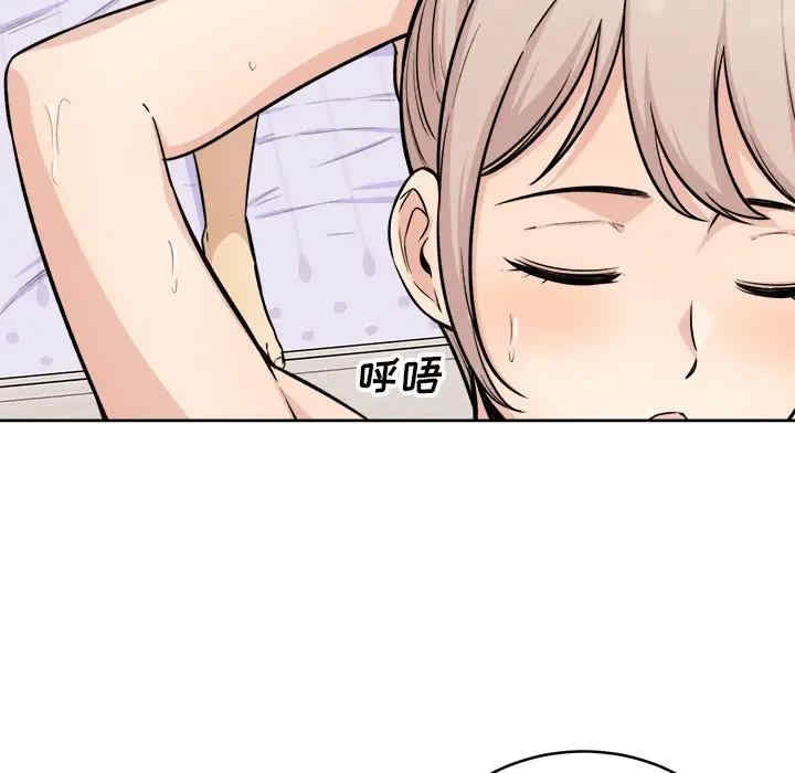 第42张