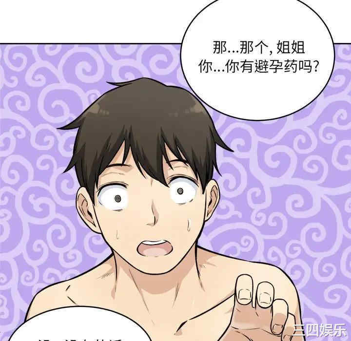 第43张