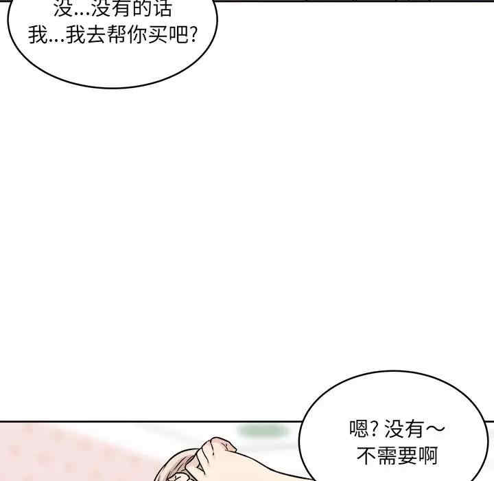 第46张
