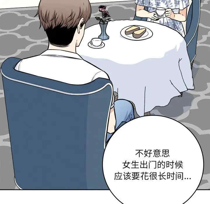 第82张