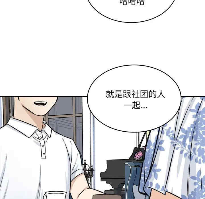 第97张