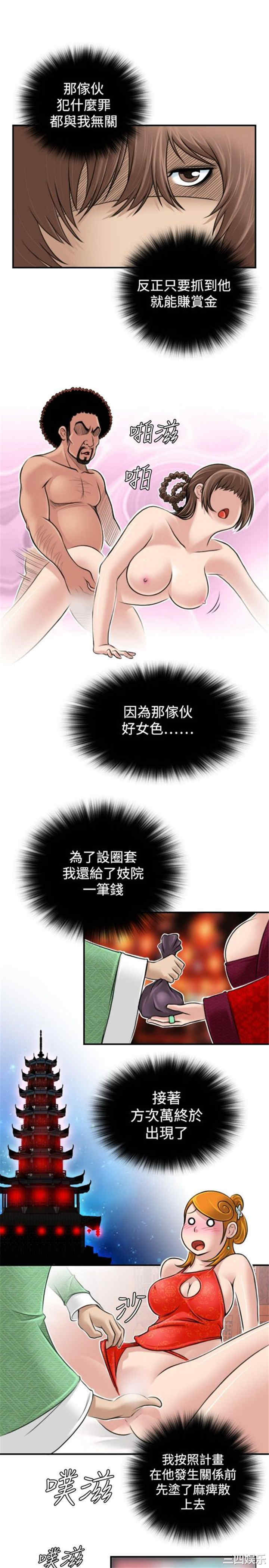 第14张