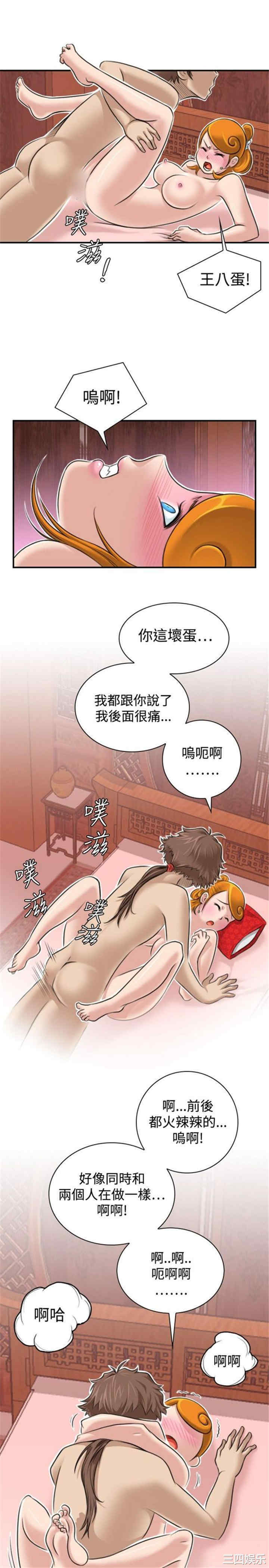 第24张