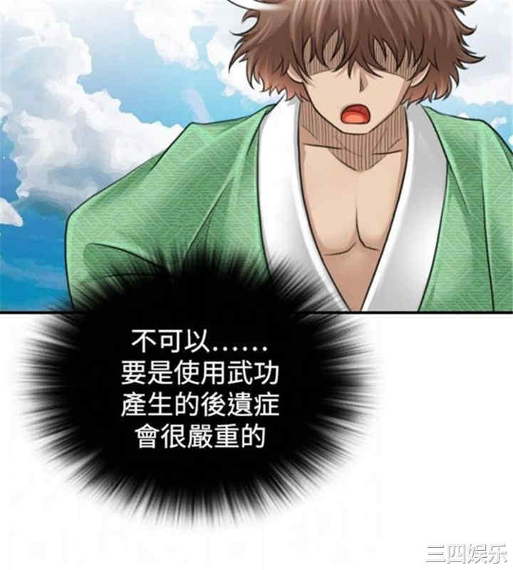 第30张
