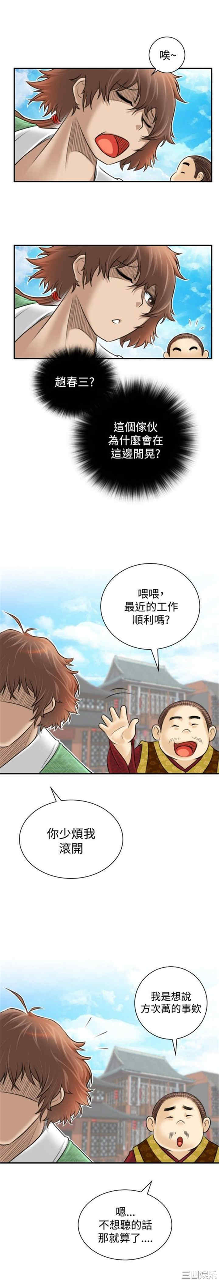 第32张