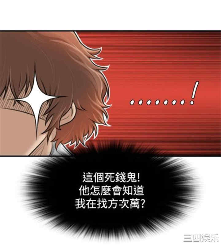 第34张