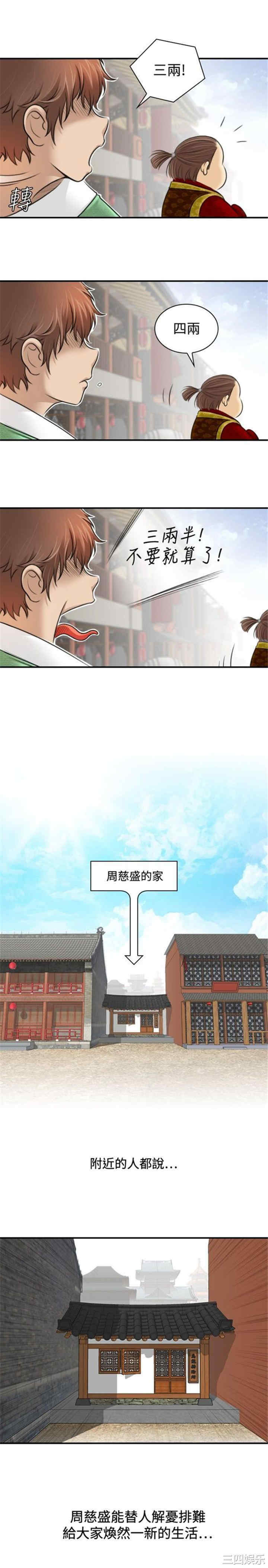 第35张