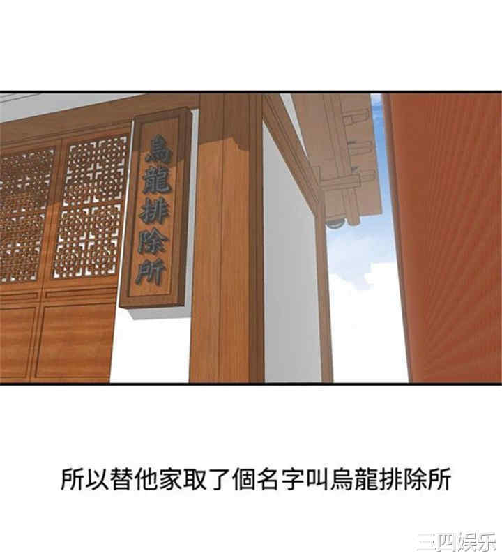 第37张