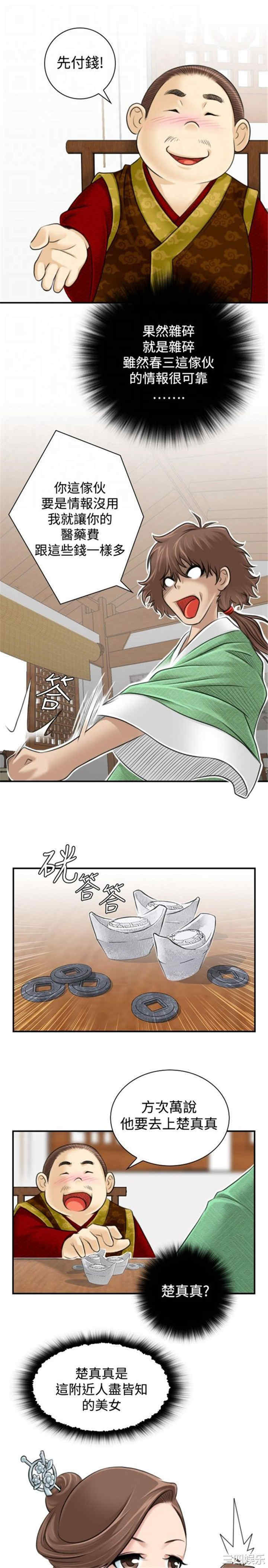 第40张