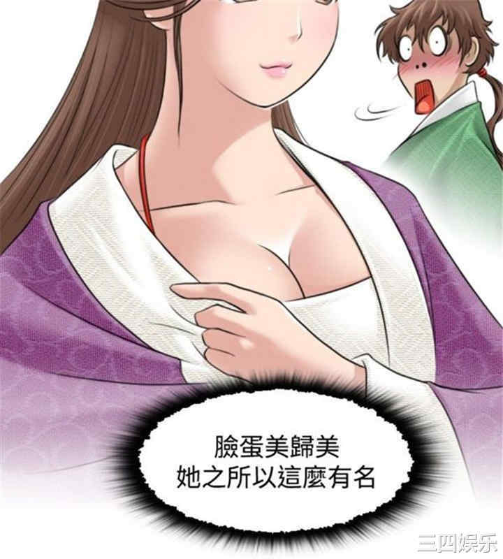 第42张