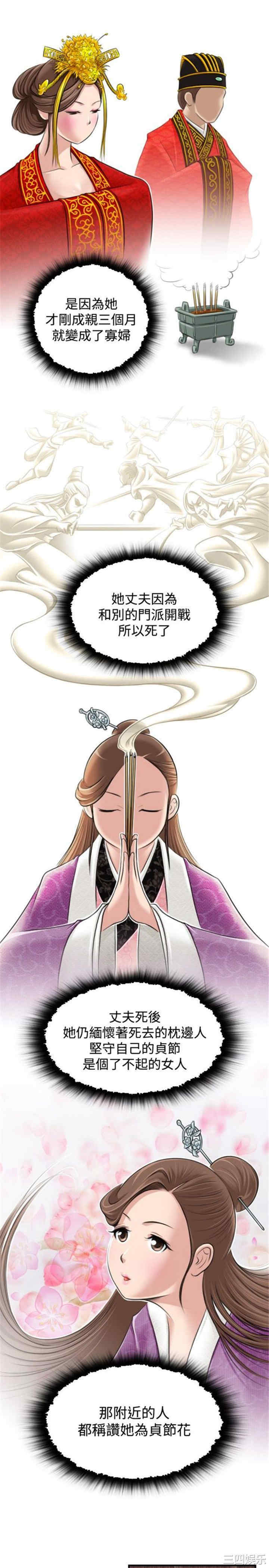 第43张