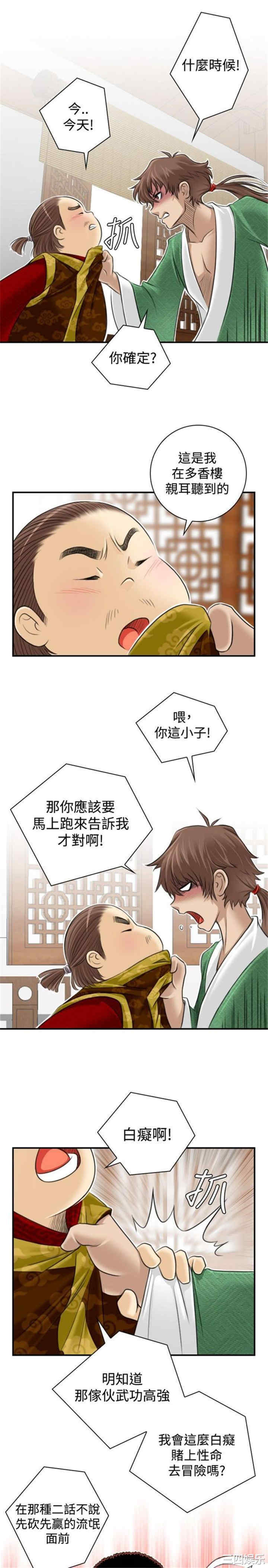 第48张