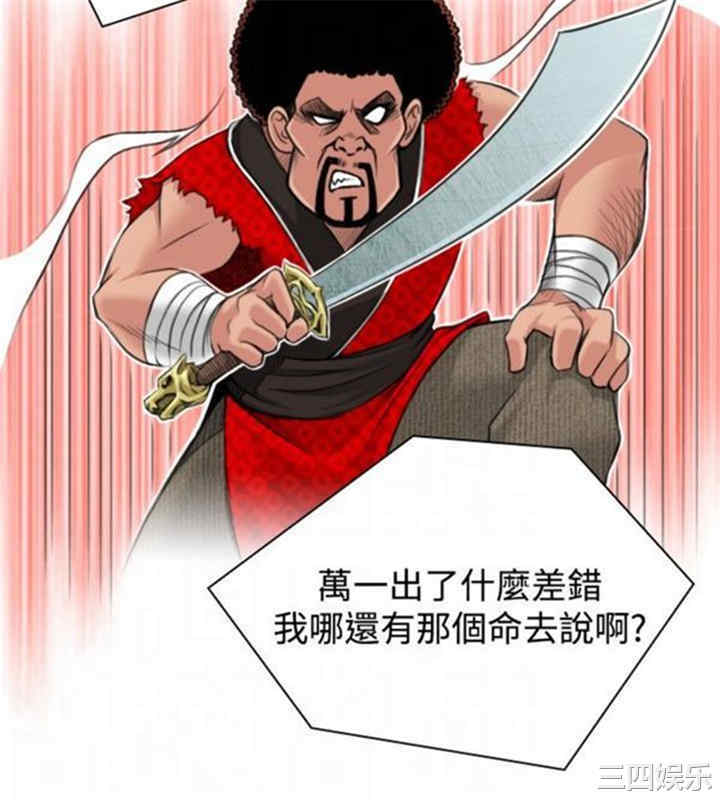 第49张