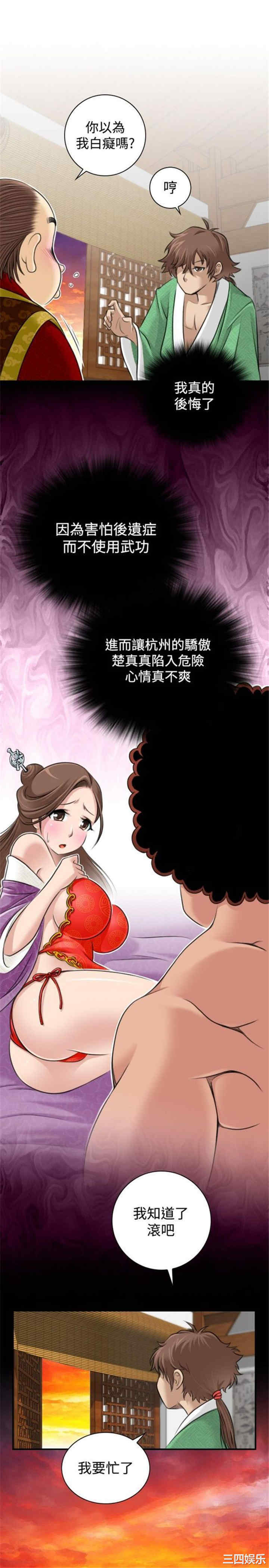 第51张