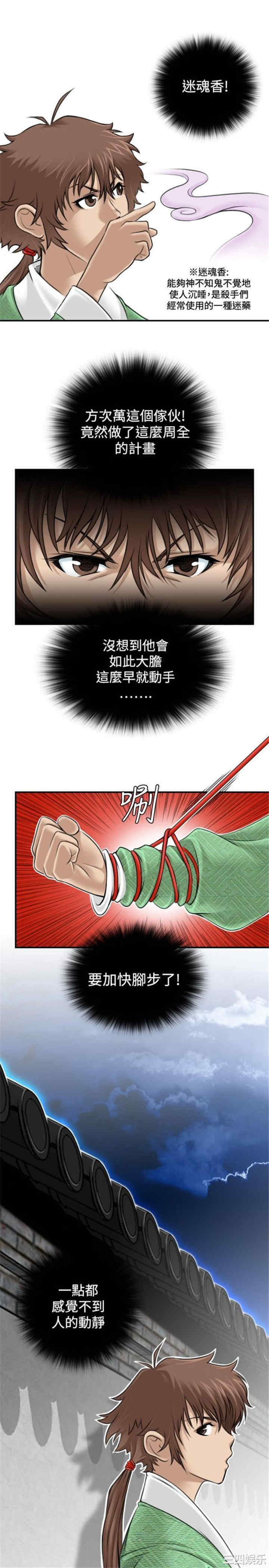 第7张