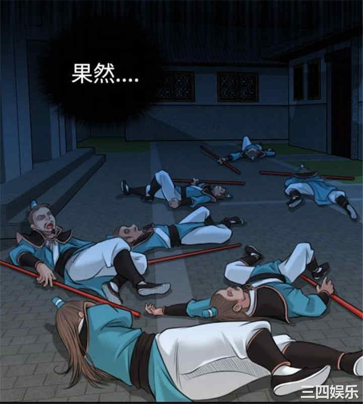 第18张