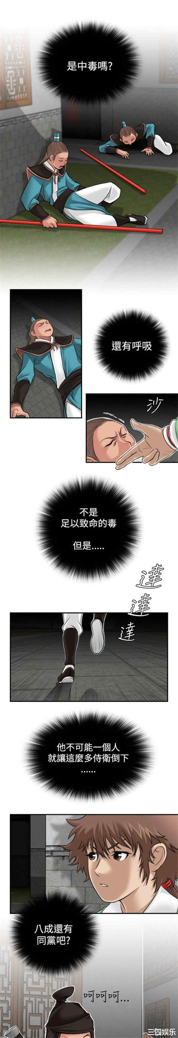 第20张