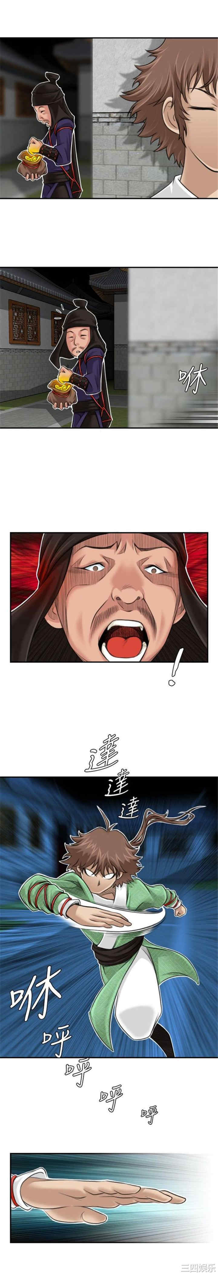 第25张