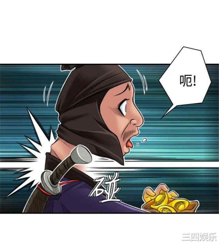 第26张